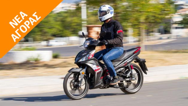 Sym VF 125: Δύναμη, μικρή κατανάλωση και DRL φώτα ημέρας