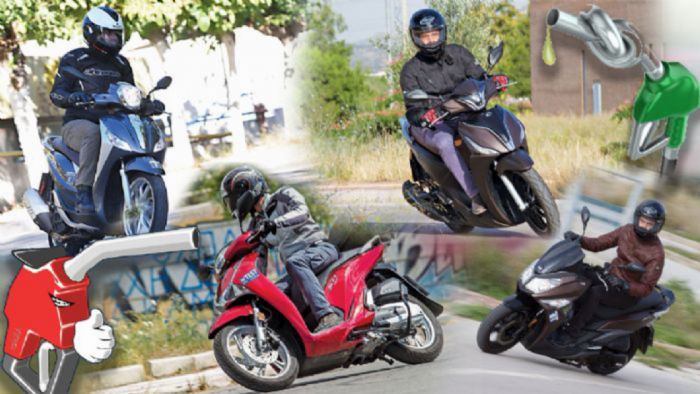 4 scooters με την κατανάλωση στα Τάρταρα