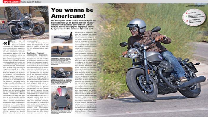 V9 ετοιμάζει η Moto Guzzi  