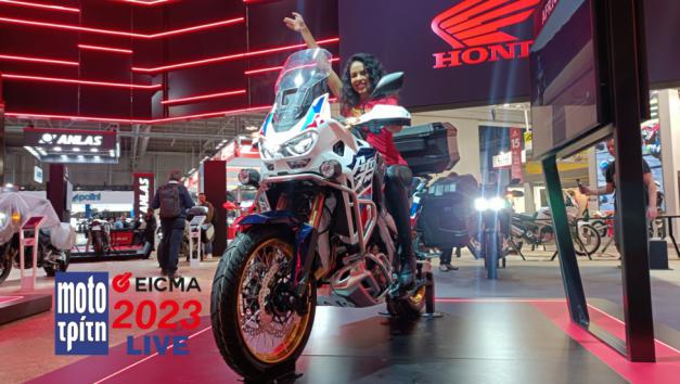 EICMA 2023: Tα νέα μοντέλα της Honda για το 2024 EICMA 2023: Tα νέα μοντέλα της Honda για το 2024