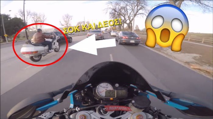 Τύπος παθαίνει... λαλά με την οδήγηση «ταπεινού» μεσήλικα (video) Τύπος παθαίνει... λαλά με την οδήγηση «ταπεινού» μεσήλικα (video)