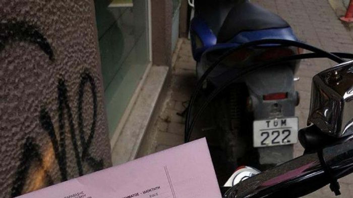 Το viral (μη) πρόστιμο των Τρικάλων! Το viral (μη) πρόστιμο των Τρικάλων!