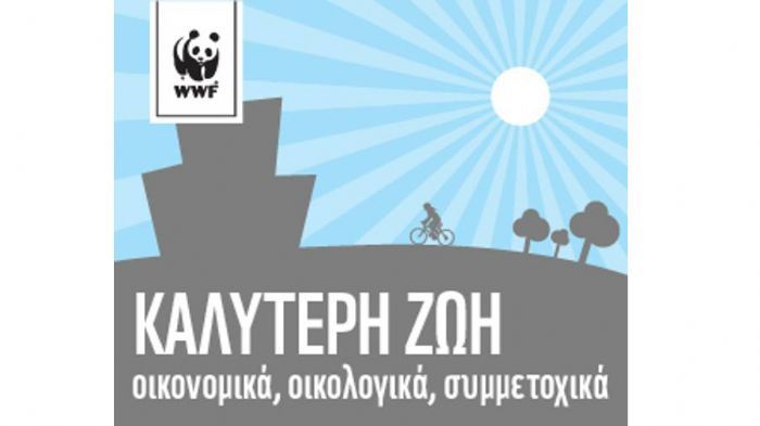 Στο εξής η ανακύκλωση γίνεται κυριολεκτικά παιχνίδι μιας που πλέον μπορείς να ξέρεις ανά πάσα στιγμή που μπορείς να ανακυκλώσεις τι.
