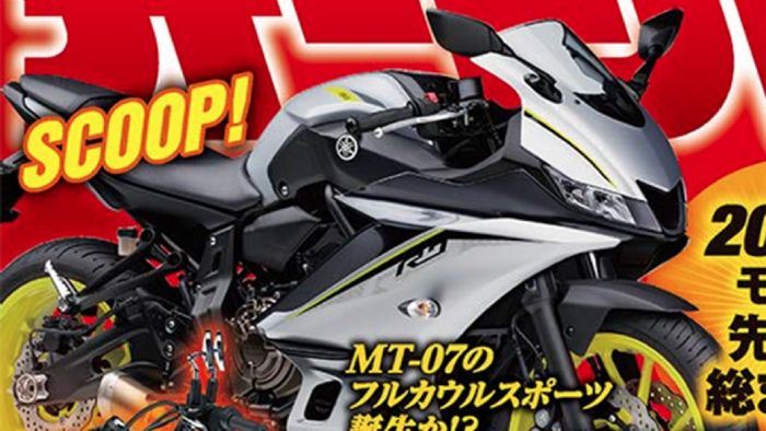 Θα είναι έτσι το νέο Yamaha R7; Θα είναι έτσι το νέο Yamaha R7;