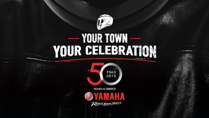 Yamaha: Επετειακά test ride σε όλη την Ελλάδα! Yamaha: Επετειακά test ride σε όλη την Ελλάδα!