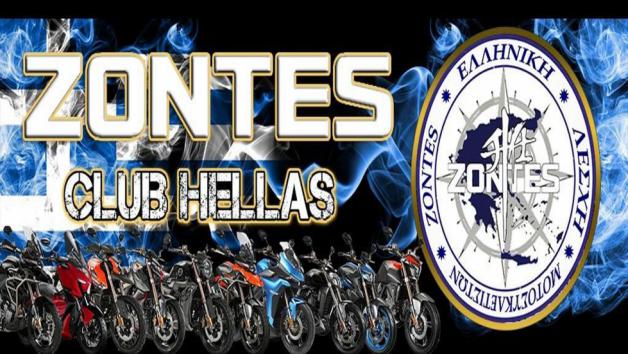 Η πρώτη λέσχη για Zontes στην Ελλάδα είναι γεγονός!