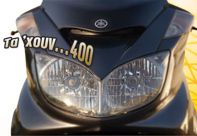 Τα ’χουν…400