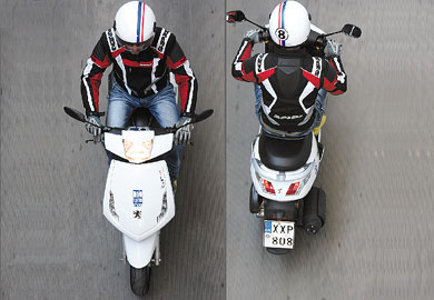Peugeot Vivacity 125 Peugeot Vivacity 125