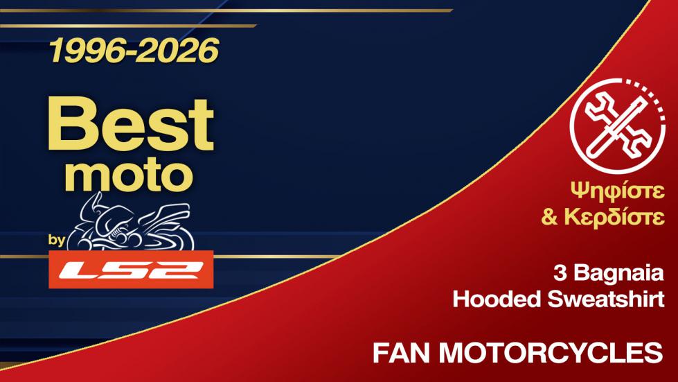 Ψηφίστε και κερδίστε 3 Ducati Bagnaia Hooded Sweatshirt