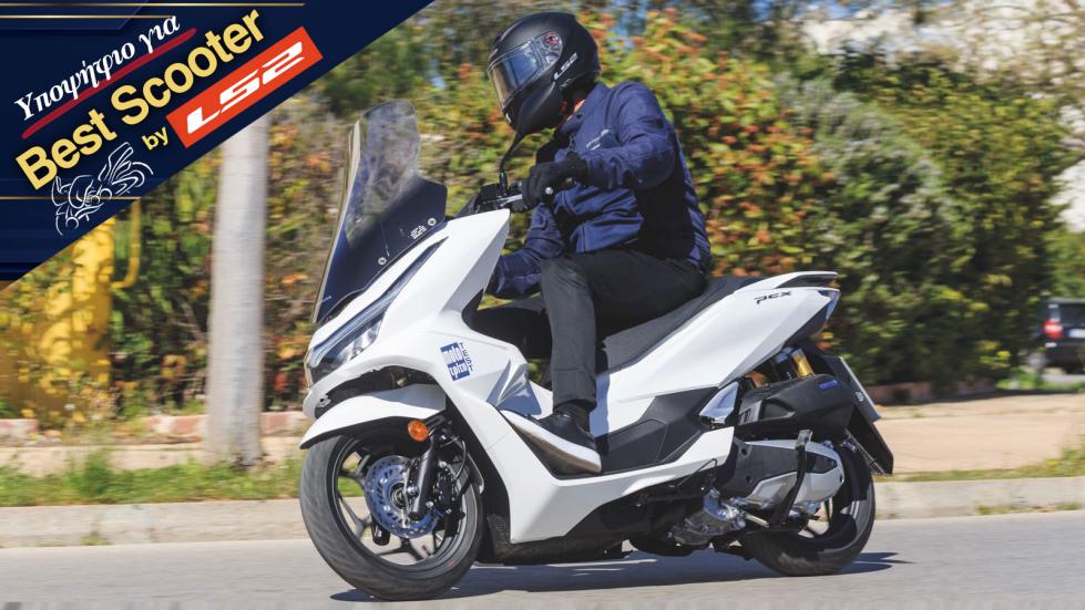 Honda PCX 125 DX - Test