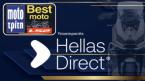 Best Moto 2026 – Υποστηρικτής του θεσμού η Hellas Direct