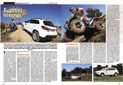  oto               Piaggio,  <b>MP3 300 Yourban</b>. ,    Husqvarna TE 630,   on-off                ! H    , ATV   SUV!