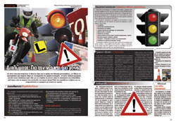  oto               Piaggio,  <b>MP3 300 Yourban</b>. ,    Husqvarna TE 630,   on-off                ! :     !