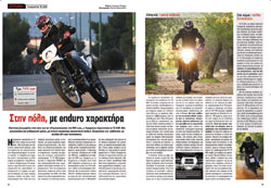  oto               Piaggio,  <b>MP3 300 Yourban</b>. ,    Husqvarna TE 630,   on-off                !    Husqvarna TE 630