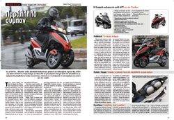  oto               Piaggio,  <b>MP3 300 Yourban</b>. ,    Husqvarna TE 630,   on-off                ! : Piaggio MP3 300 Yourban 