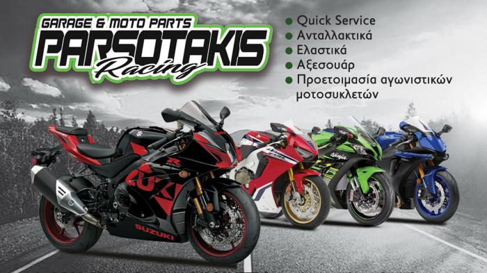 Parsotakis Racing Garage: Ολοκληρωμένες υπηρεσίες