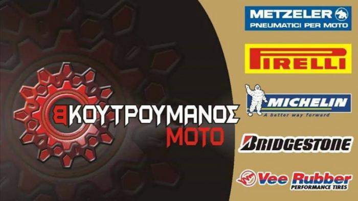 Moto BK: Εγγυημένες προτάσεις για ελαστικά!