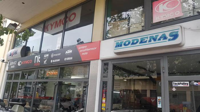 nt moto: Το service που εμπιστεύεσαι 