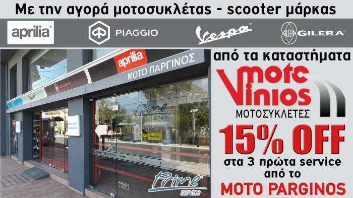 Συνάντηση κορυφής Συνάντηση κορυφής