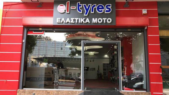 el-tyres: Τα πάντα για τροχούς και ελαστικά